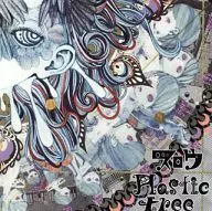Plastic Tree/Slow[通常盘]