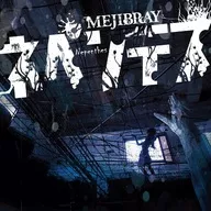 MEJIBRAY / Nepenthes [First Press Limited Edition A with DVD]