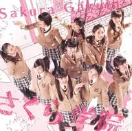 Sakura Gakuin / Sakura Gakuin 2014 A.D. ~ kimi ni todoke ~ First Press Limited Kuban with DVDs]