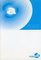 オムニバス / avex COLLECTION 2005.4.1～2006.3.31 -FOR SHAREHOLDERS ONLY-