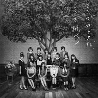 AKB48 / This is Rhodes, let's jump here! [regular edition a] (Missing Official photo)