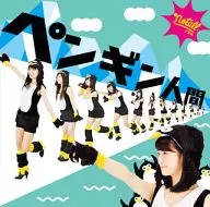 Notall/企鵝人