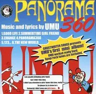 UMU / PANORAMA 360