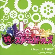 Steam Girls / "Days / Seishun Jewel"