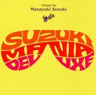 Omnibus/Suzuki MANIA Deluxe