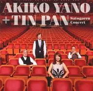 Akiko Yano + TIN PAN / Satogaeru Concert