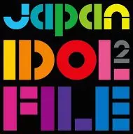 Omnibus / Japan Idol File 2