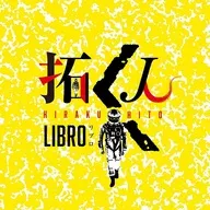 LIBRO