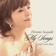 Hiromi Iwasaki / MY SONGS [Regular Edition]