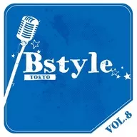 Bstyle TOKYO vol.8