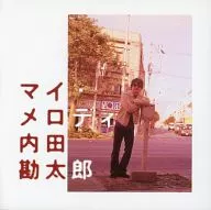 Kantarō Uchida / My melody