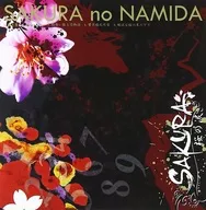 SAKURA / 桜の涙[通常盤]