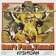 氣志團 / Don’t Feel. Think!![DVD付]