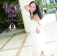 Seiko Matsuda / Bibbidi-Bobbidi-Boo [regular edition]