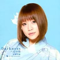 Heisei Kotohime / Darkness ~ Kokoro no Yami [First Press Limited Version] (Satsuki 美祐 ver. Blue)