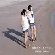 Vandead bakery/波风出发Dash