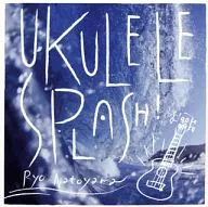 名渡山辽/UKULELE SPLASH！