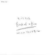 Sunny Day Service/Birth of a Kiss