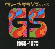 Group Sounds / All of Group Sounds GS Best Single Collection 1965-1970