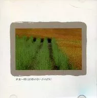 Omnibus / folk & pop best hit : girl - A veces como un niño sin madre.