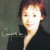 Otake Shinobu / compasión