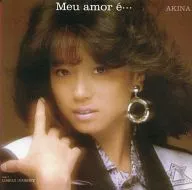 中森明菜 / ミ・アモーレ