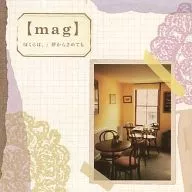 【mag】 / ぼくらは、 / 夢からさめても