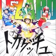 LEZARD / Tokagechu [Good Child] [With DVD]