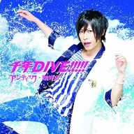 An Cafe / Sennen DIVE! [Regular Edition B Kanon ver.]