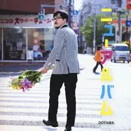 DOTAMA/新专辑