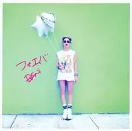 BENI/Forever
