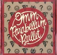 9 mm Parabellum Bullet/叛國的瑪馳/黑馬/誰也不知道/Mad Pierrot[帶DVD完全受注生產限定盤]