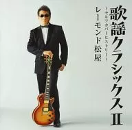 Raymond Matsuya / Self-Cover History