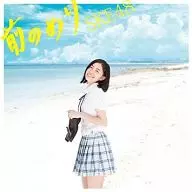 SKE48 / Mae-Muri [First Press Limited B with DVD] (Official photo Missing)