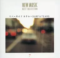 NEW MUSIC BEST COLLECTION(7) リバーサイドホテル-SURF ＆ TEARS