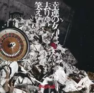 BugLug : A Deusa da Sorte vai embora, mas é engraçado. [First Limited Edition with DVD] [TYPE-A]