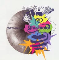 Ghostnote / I want to quit