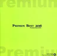 合集/Premium Best 2016