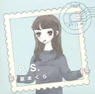 Izumi Makura / P.S.
