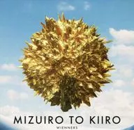 Wienners / Mizuiro Tokiiro [Regular Edition]