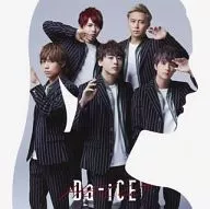 Da-iCE / HELLO [First Press Limited Edition A with DVD]