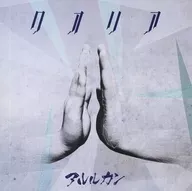 アルルカン / クオリア[TYPE-C]