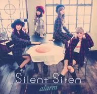 Silent Siren / alarm [First Press Limited edition with DVD]