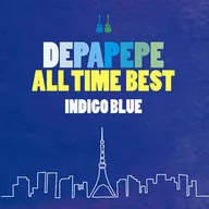 DEPAPEPE / DEPAPEPE ALL TIME BEST～INDIGO BLUE～[DVD付初回限定盤]