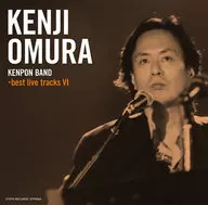 Kenji Omura / Kempon Band - Best Live Tracks 6