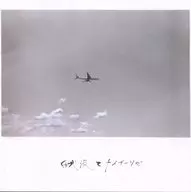 Garyu y カイザーソゼ / Garyu y カイザーソゼ