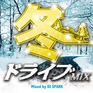 DJ SPARK/冬季兜风MIX Mixed by DJ SPARK