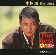 小林旭/The Best-热心-