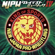 Omnibus / New Japan Pro-Wrestling Ring NJPW