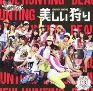 AKB48团队惊喜/美丽狩猎(Type-A)